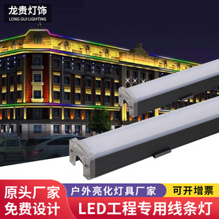Factory direct supply LED line lights monochromatic light outdoor waterproof contour lights bridge engineering exterior wall lighting line lights