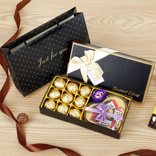 爱心巧克力礼盒装糖果零食大礼包送女友男友520情人节生日礼物