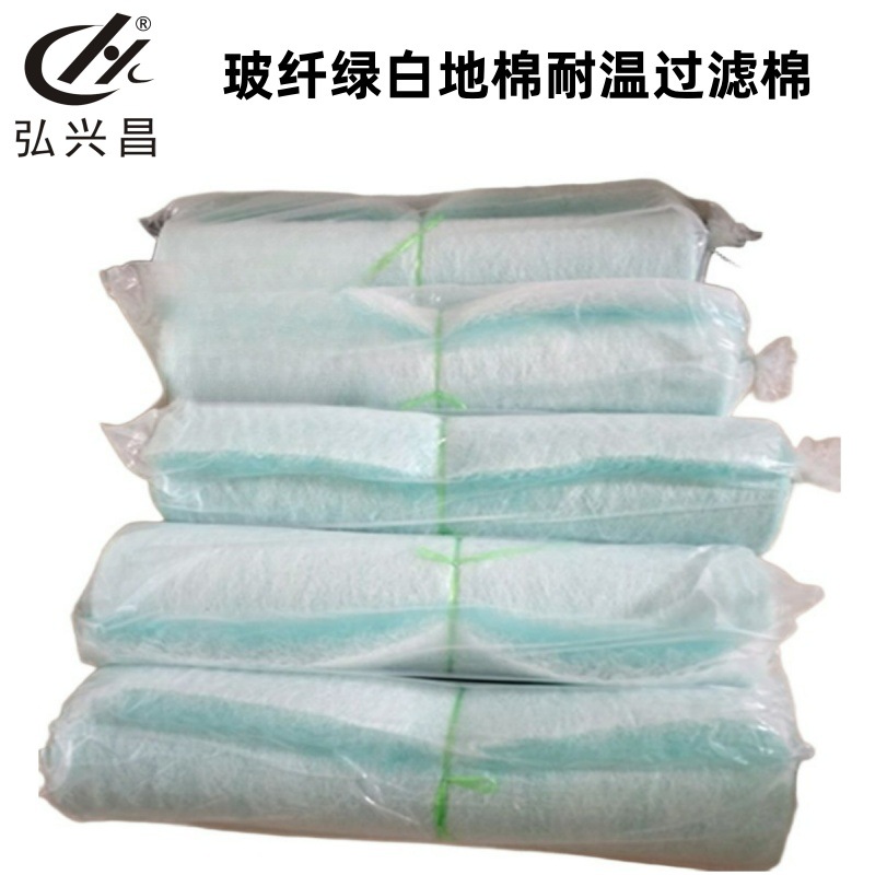 厂家直供 玻纤绿白地棉耐温过滤棉 大小尺寸均可裁剪 耐温过滤器