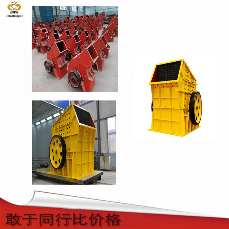 300型锤式破碎机 建筑石料粉碎机 管道式污水切割破碎机厂家