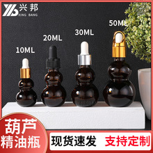 �F؛10-50ml��ɫ�p���J�����ι�ƿ����ƿș�ͷ��bƿ�ӻ��yƷ����