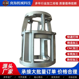 铸造;CNC加工;铸造模