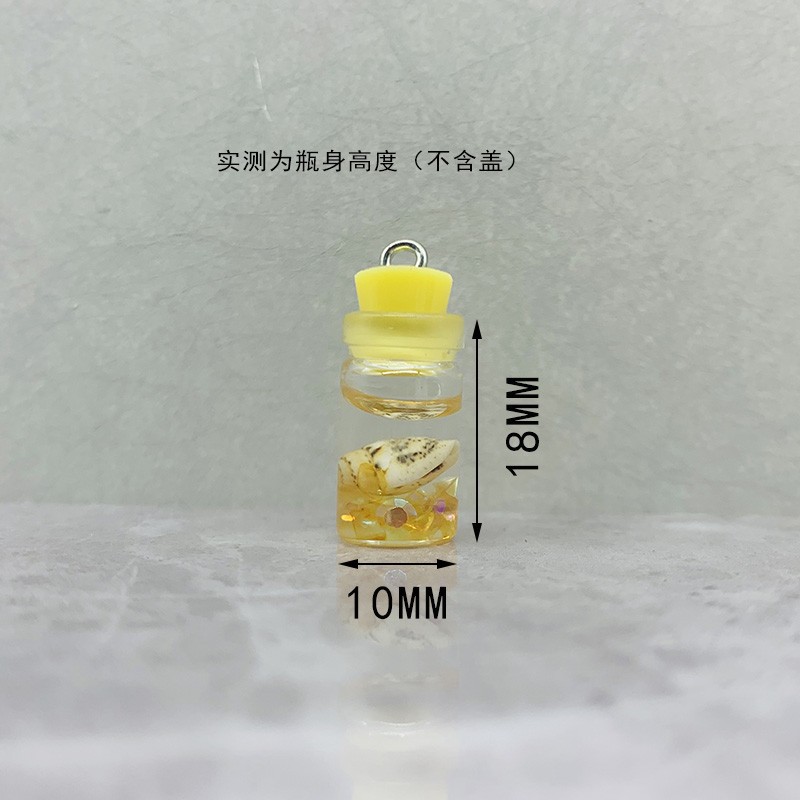 미니 소라 병 1