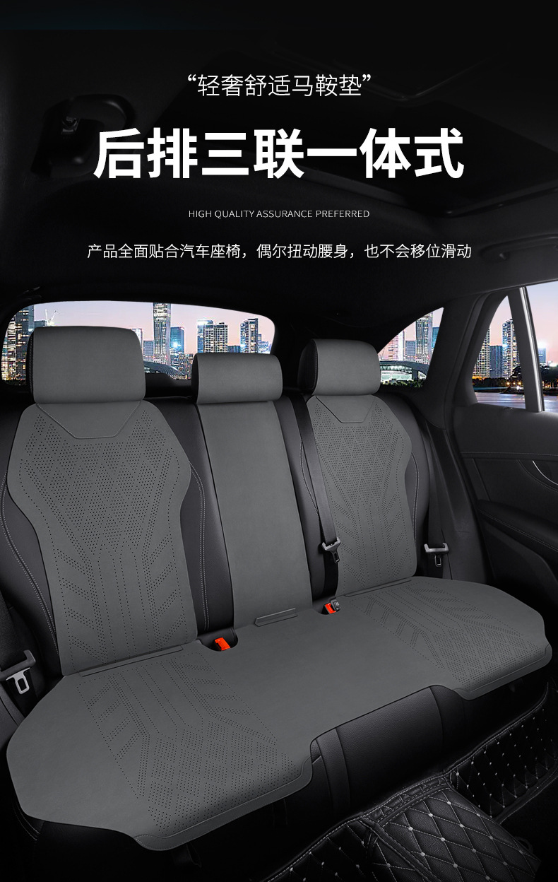 Universal Car Seat Cushion Four Seasons Breathable Seat Cover
