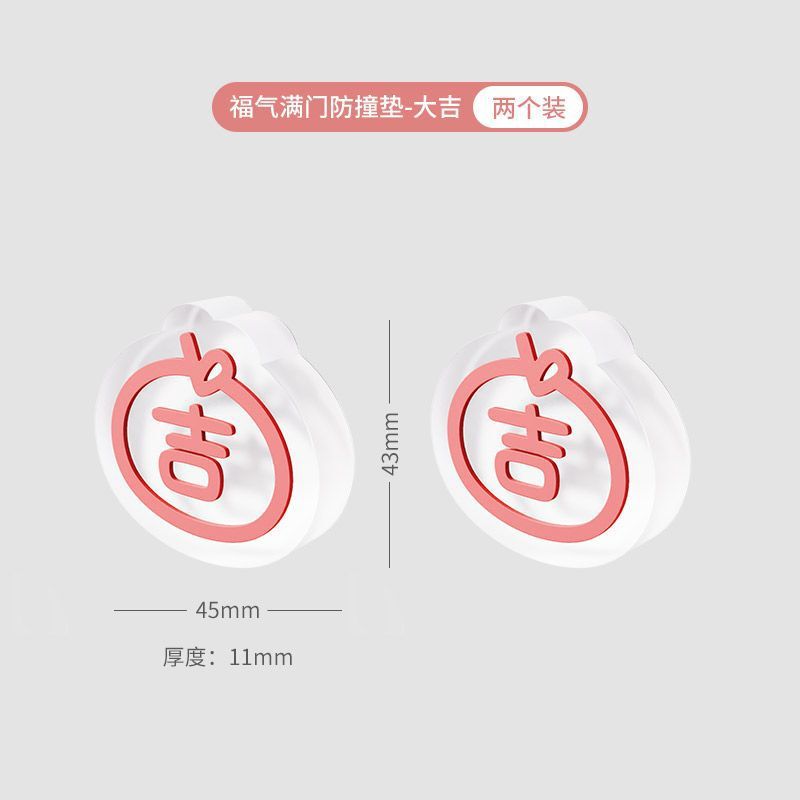 门把手防撞贴硅胶静音垫冰箱门贴门挡条防碰撞柜门后颗粒墙贴严选|undefined