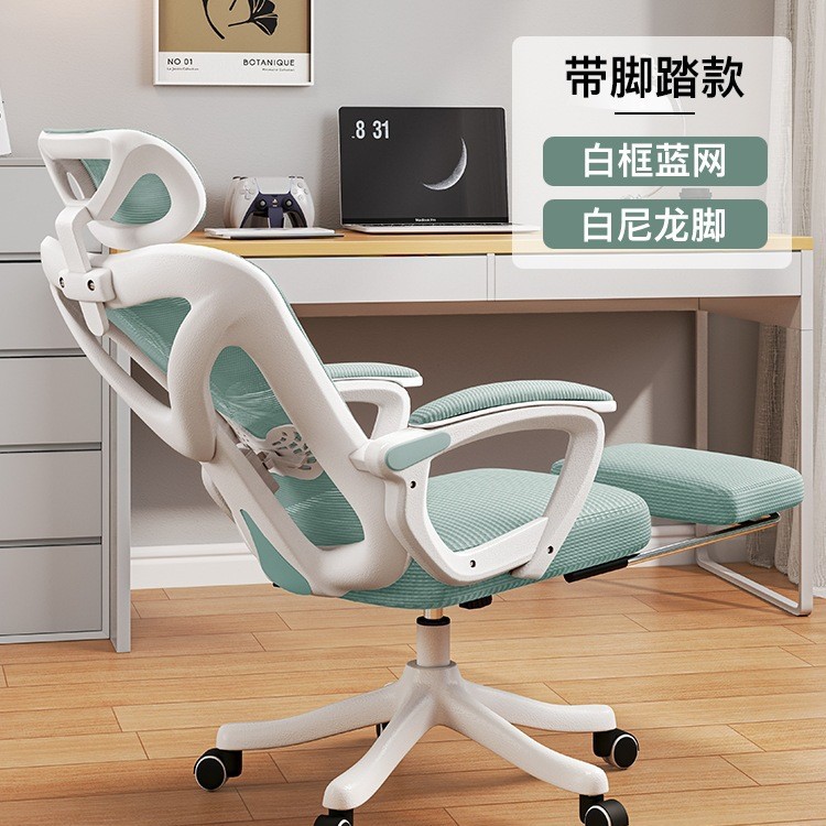silla ergonómica confortable asiento de oficina para niñas dormitorio silla de computadora hogar confortable silla giratoria de deportes electrónicos