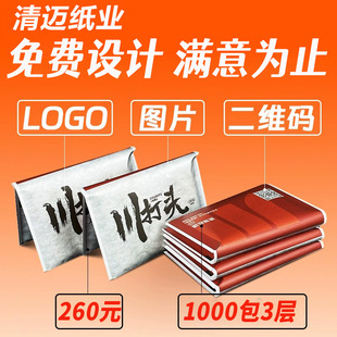 Advertising Pocket Tissue Printable Catering Hotel Real Estate Promotion Event Small Bag Wallet Style Handkerchief Paper Customized