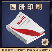Печатная фабрика с картинками для небольших партий листовок для предприятий рекламных альбомов для книг и журналов