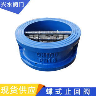 DH77X-16���Aʽ��ʽֹ���y���A�p��ֹ���y����ֹ���y�����y��ֹ�y