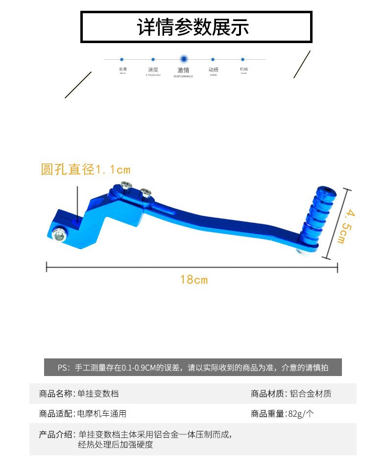 Motorcycle modification parts gear lever motorcycle gear lever into gear lever motorcycle universal accessories single gear lever