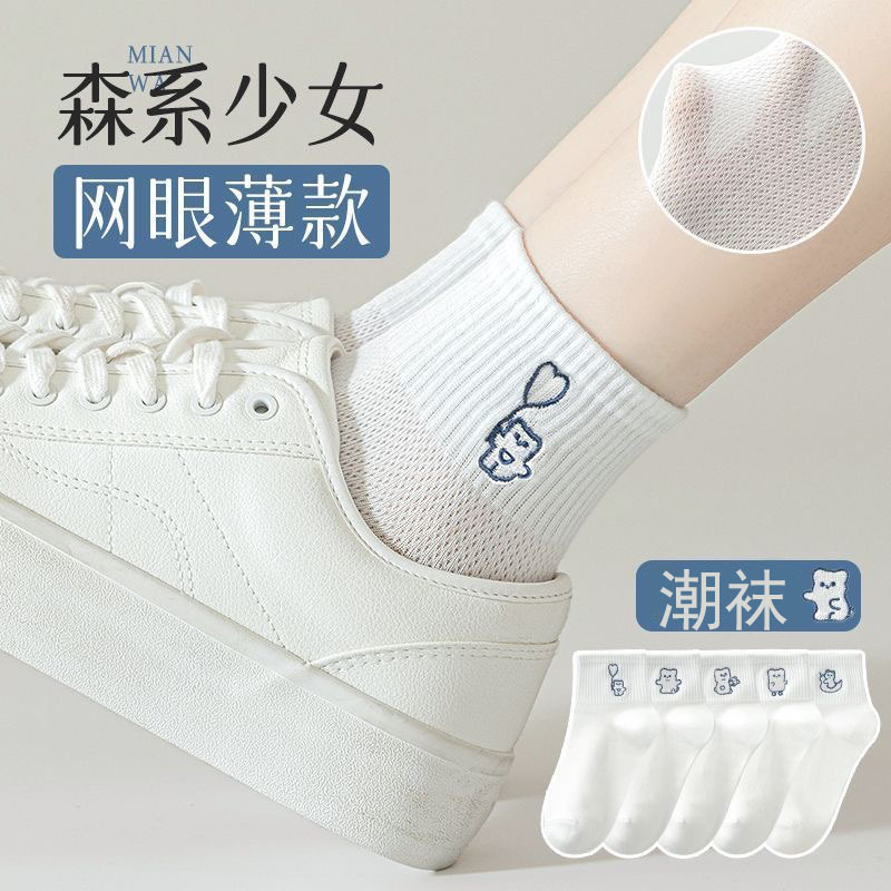 Spring and Summer Student Ins Women's Glass Silk Stockings Solid Color Sports Letter Fashionable Breathable Short Socks DPL40