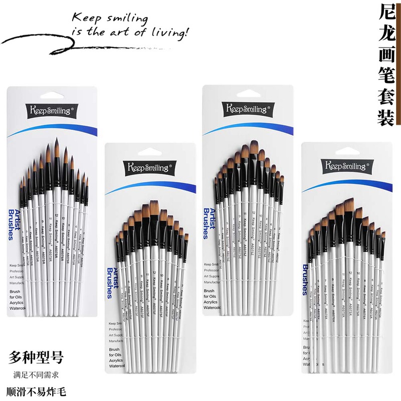 Nylon Hair Brush Acrylic 12-Piece Set Oil Paint Brush Hook Line Pen Painting Beginner Watercolor Gouache Professional Brush