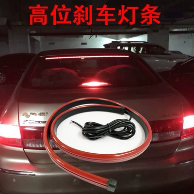 light 1m, Brake light