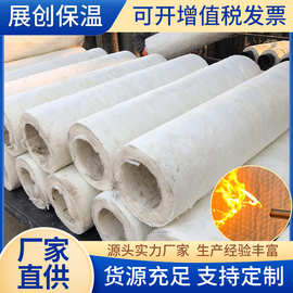 硅酸铝管壳蒸汽管道保温硅酸铝管壳甩丝陶瓷纤维硅酸铝保温管厂家