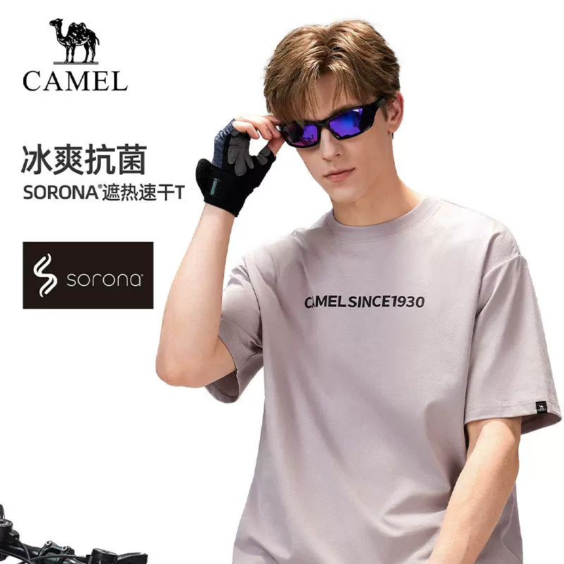[3A抗菌]骆驼户外速干T恤男女同款2026春夏短袖凉感透气吸汗上衣