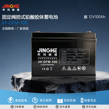 ����12V24ah-250ah�������UPS��ά��GEL̫����Ǧ�ὺ������