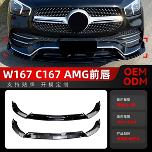 2019-2023 Mercedes-Benz GLE-Class W167 C167 AMG üçün ön dodaq, modifikasiya hissələri