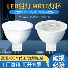 LED球泡灯;卤钨灯泡;LED灯带