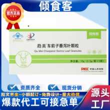 �Aʳ��څ��܇ǰ�ӷ��a�~�w��5��/�йٷ���Ş�궶������һ�����l