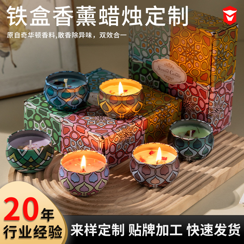亚马逊异域干花植物蜡香薰蜡烛礼盒伴手礼铁罐香氛檀香东南亚风