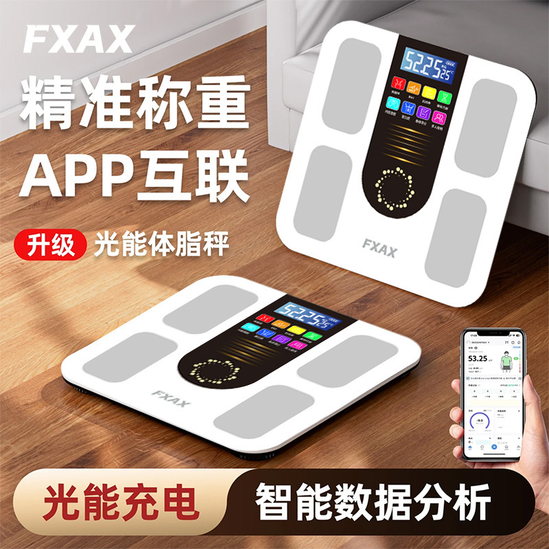 【Solar Powered Charging】Specialized rechargeable body fat scale, electronic weight scale for accurate weight measurement