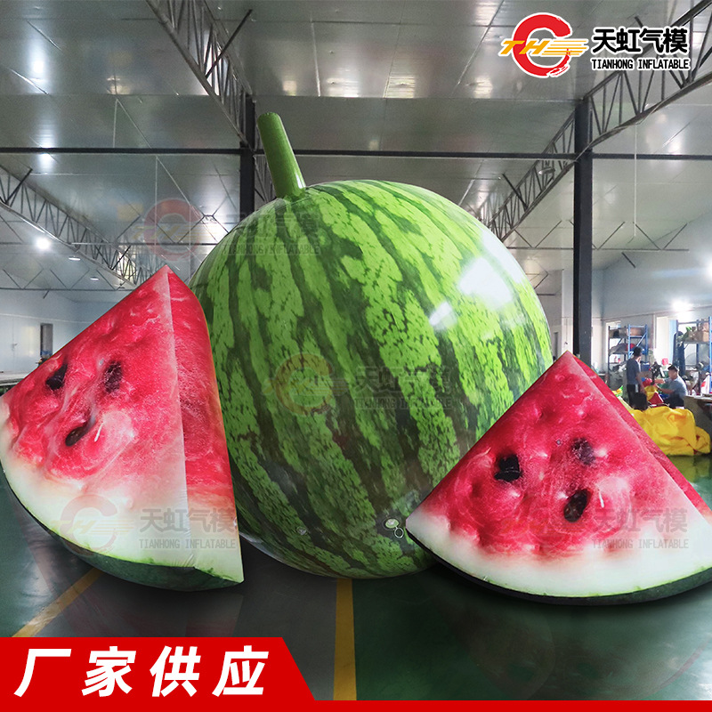 充气大西瓜模型 超市广场摆设 活动陈设道具