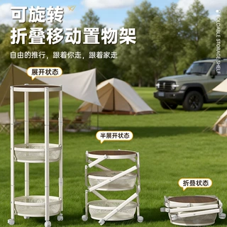 可折叠分层圆形铁艺置物架批发家用厨房蔬果收纳户外露营便携架子