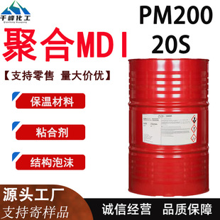 ��������MDI�f�A�۰������Ժ��ϰl���ϭh����PM200 20S�̻���