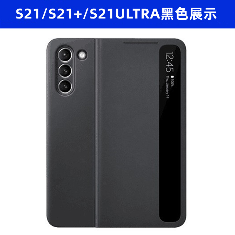 Aplicable Samsung note20ultra funda oficial para teléfono móvil note10 chip Smart Flip S21 funda de cuero para teléfono móvil