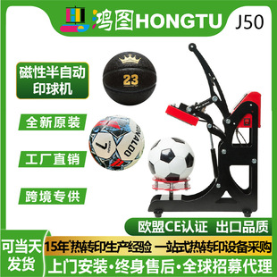 ball heat perss machine ���԰��Ԅӿ���C12*12��������C���C