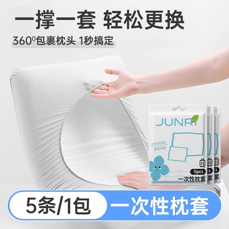 列車の寝台の使い捨て三点セットのシーツは枕カバーで旅行します。|undefined