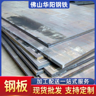 �к��42crmo65Mn40cr45#���а� �i�� ����Q355B�Ͻ�䓰��и�ӹ�
