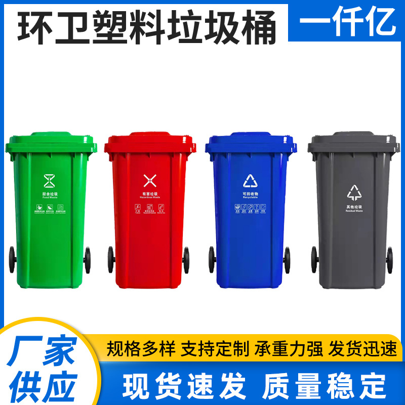 塑料环卫垃圾桶 长筒户外环卫塑料垃圾分类桶 四色分类环卫垃圾桶