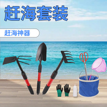 厂家批发赶海工具套装儿童海边挖花蛤螃蟹海蛎神器沙滩铲锄耙抽虾