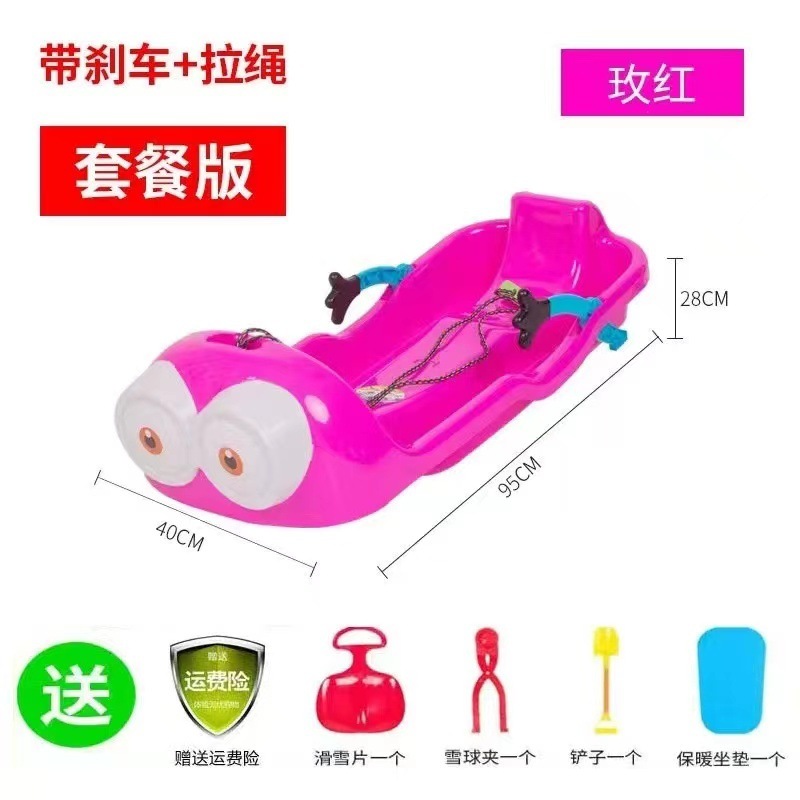 Cartoon style (pink) package version