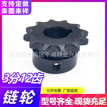 链轮6分5分4分3分单双排工业链轮加工定做08B10A12A428不锈钢45钢