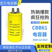 ������CBB60�������2.5UF3.5UFϴ�C��� ��L����ݲ�Ƭ�����