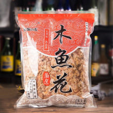 章鱼小丸子木鱼花日本丰滋雅烧柴鱼片昆布味噌汤商用大包装厂