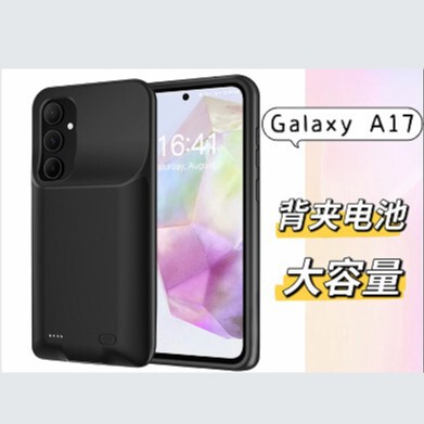 Fyt Is Suitable for Samsung Galaxy A17 Back Clip Battery Power Bank Soft Glue Full Edge New Cross-Border Hot Hot