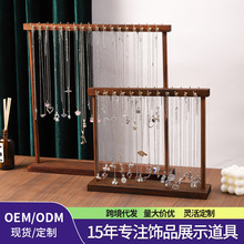 现货跨境代发胡桃色项链展示架锁骨链饰品挂架项链摆摊直播道具架