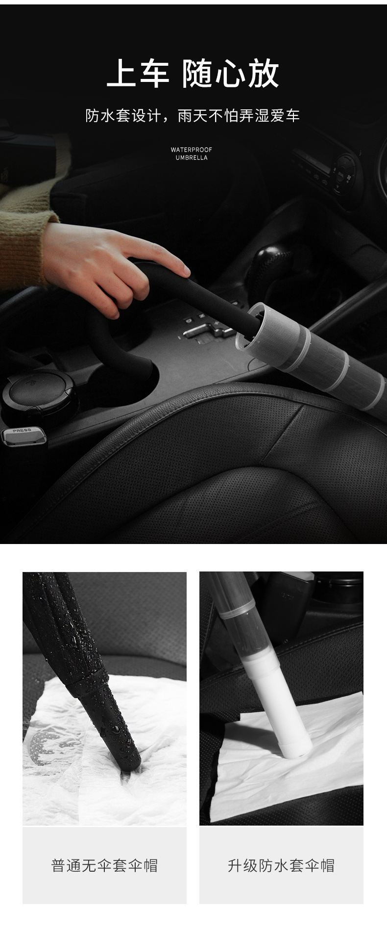 防水套长柄伞_03.jpg