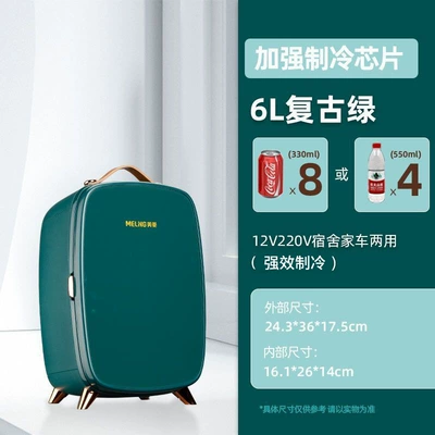 Soyuducular — refrigerator - 6l-retro-green-upgraded-model-tempered-glass-panel