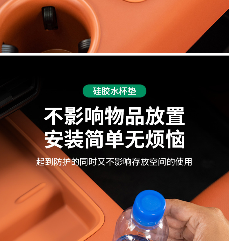 Suitable for ideal L9 cup holder l8L7 wireless charging silicone pad storage box central control protection pad automotive supplies modification
