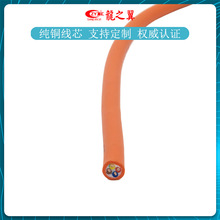 龙之翼拖链电缆柔性坦克链线耐弯折4芯5平方耐油耐磨动力高电源