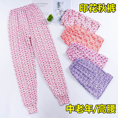 Middle and old age Large lady Long johns singleton old-fashioned Easy Broken flowers Line pants Paige grandma Primer printing Long johns