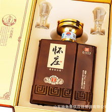 怀庄酒53度尊贵版荣耀版纯粮白酒整箱茅台镇酱香型粮食酒送礼批发