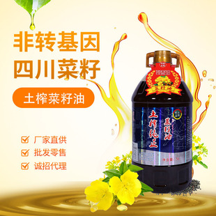 �Ĵ���ե�������Ͳ�����ü���5L/Ͱ�bֲ����ʳ�������l�Fե