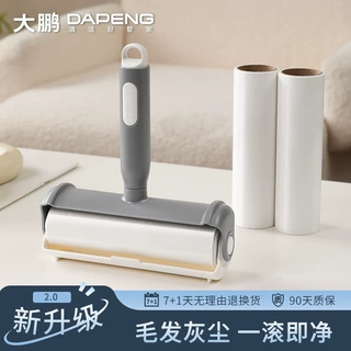 直销长短款两用长杆粘毛器可撕式家用加大号除毛刷宠物地板滚