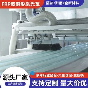 FRP�����βɹ��� �S�����l͸��frp�ɹ��ߏS�����̘�֬�w�S��͸��