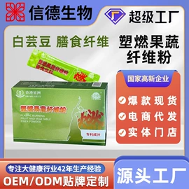 蛋白粉氨基酸;速溶咖啡;私处保养